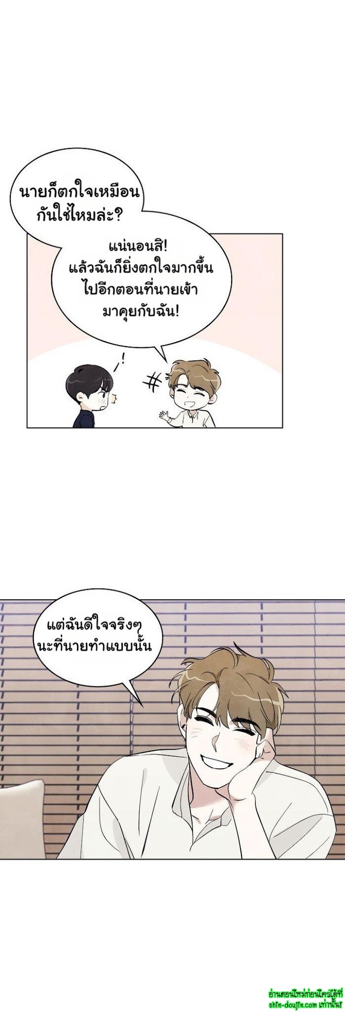 I want to go see the stars EP 5